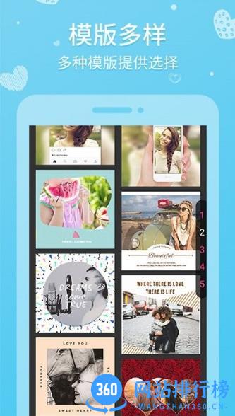 天天拼图客户端 v6.0.5 安卓版 1