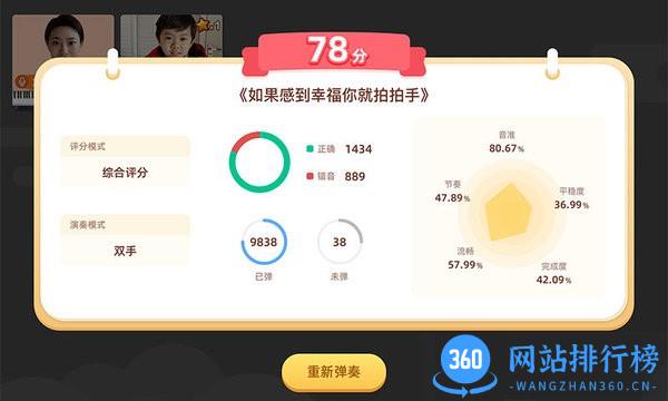 FIND线上课 v1.5.1 安卓版 1