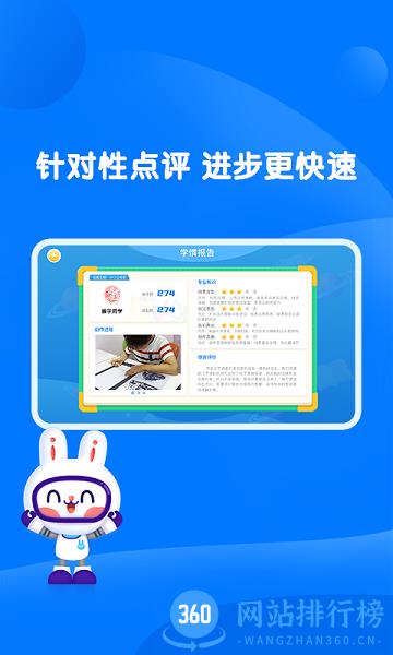 萌兔动漫最新版 v1.8.2 安卓版 1