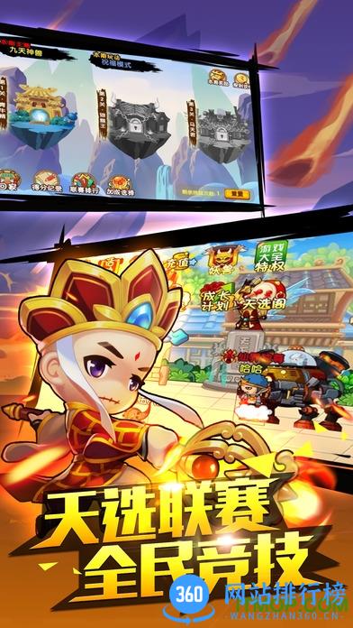 造梦西游ol应用宝版 v7.2.0 官网安卓qq版 2