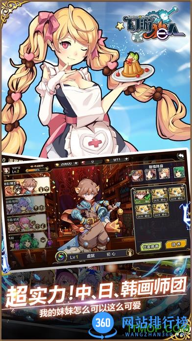 九游版幻游猎人手游