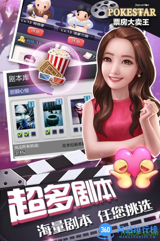 票房大麦网游戏破解版 v1.0.40 安卓内购版 2