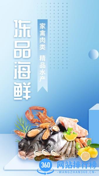 淘蓓蓓餐饮采购平台最新版 v1.0.2 安卓版 0
