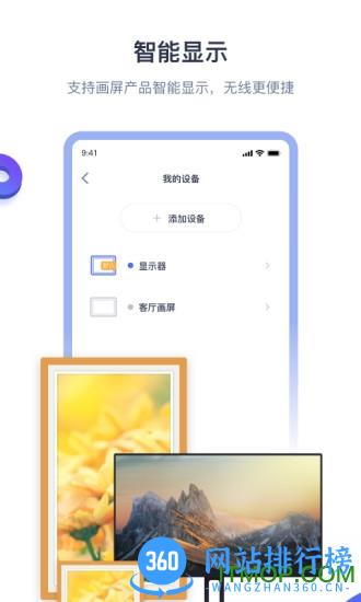BOE拾光纪 v1.4.4安卓版 0