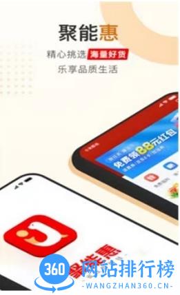 抗衰颜究所 v3.0.0 安卓版 2