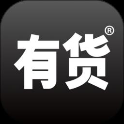 YOHO有货客户端
