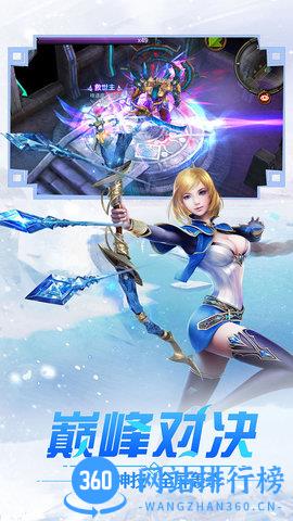 重生冰雪王座官方版 v1.4.9.1 安卓版 3