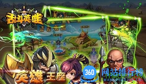 4399英雄乱斗游戏 v1.2.0 安卓版 0