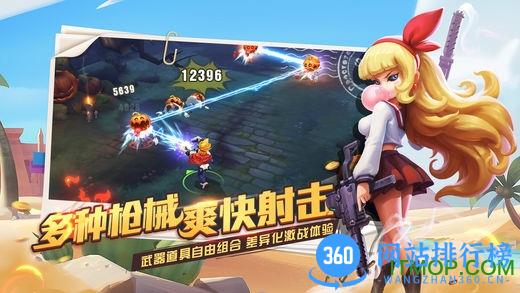 秘宝猎人益玩版 v1.6.35 安卓版 0