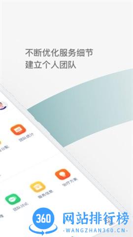 Oh健康D手机版 v2.1.6 安卓版 0
