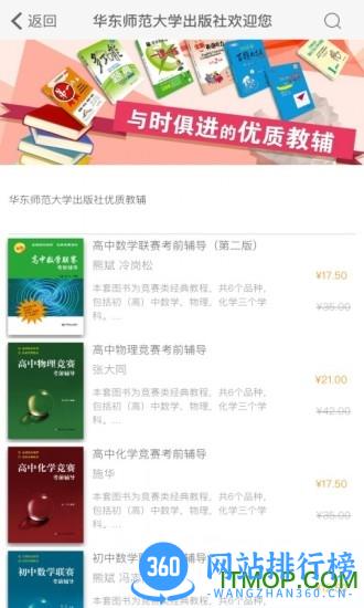 帮你学手机版 v2.106.250 安卓版 0