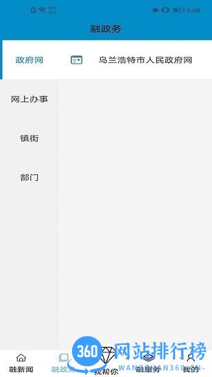 红城1947手机版 v1.4.0 安卓版 3