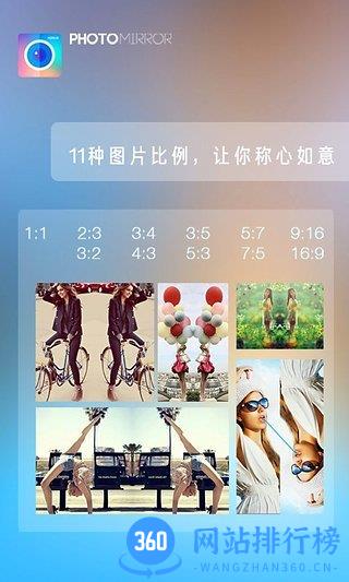 魔镜大师app v3.87最新安卓版 1