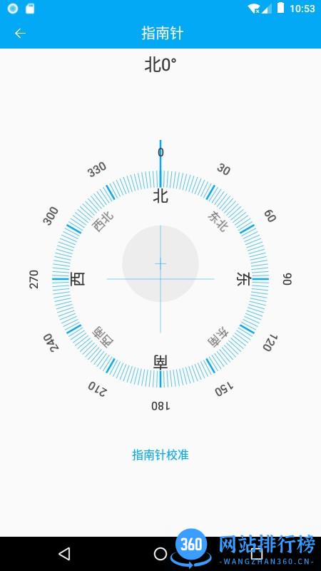 分享助手工具箱最新版 v1.1.3 安卓版 1