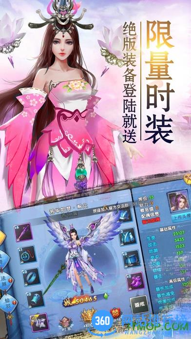 星武择天传游戏 v1.0.10 安卓版 3
