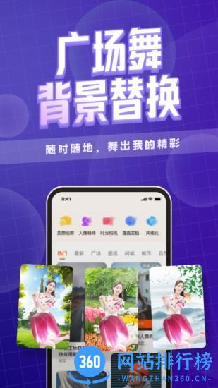 咔玩图手机版 v1.2.3 安卓版 2