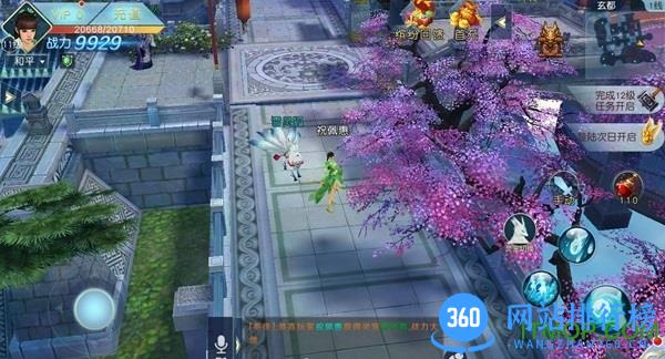 乱世祭双倍经验完整版 v1.0.5 安卓内购版 1