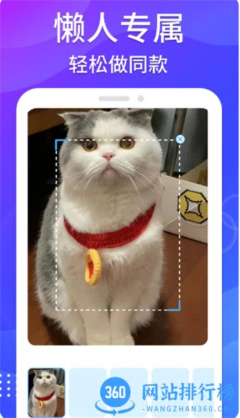 哈屏去水印 v1.0.5官方安卓版 0