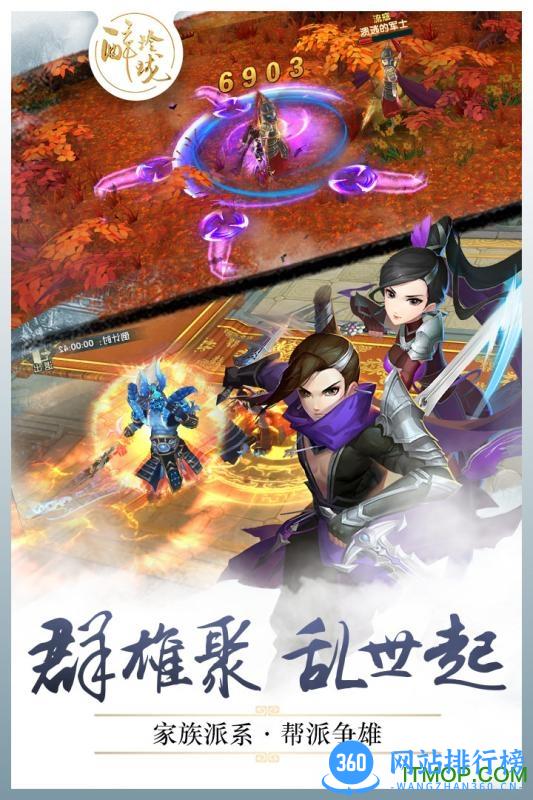 醉玲珑内购破解版 v1.1.3 安卓版 2