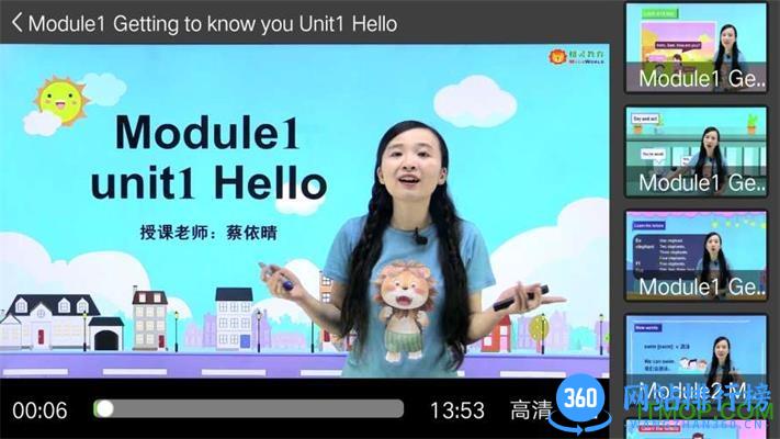 小学同步二年级 v3.6.9.12 安卓版 4