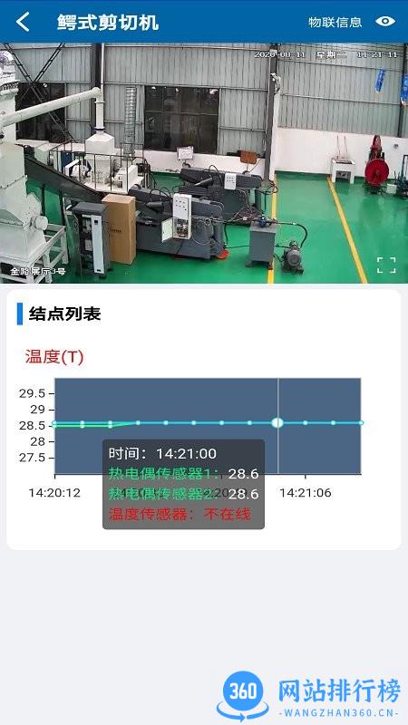金路云最新版 v1.2.8 安卓版 0