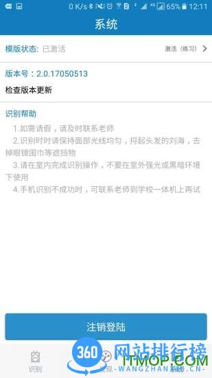资助通最新版本2022 v3.1.0 安卓版 0