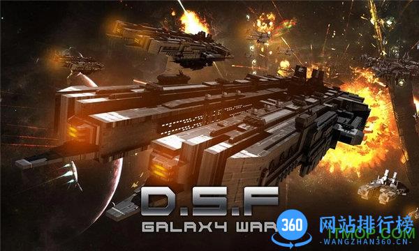 深太空舰队内购破解版 v1.4.2.2 安卓版 2