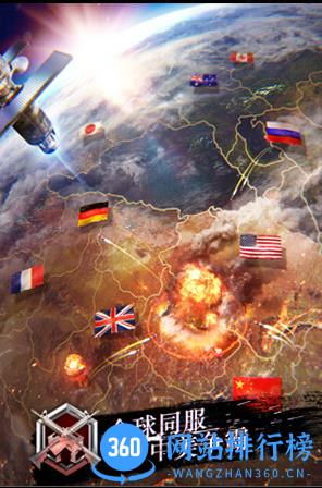 战地风暴龙渊版更新版 v1.35 安卓版 3