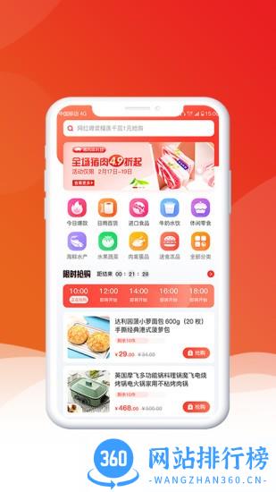 九亿app v1.5.7 安卓版 2
