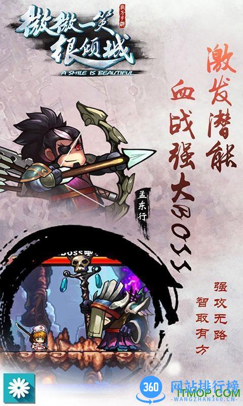 微微一笑很倾城手游破解版 v1.9.08.00.180213 安卓版 2