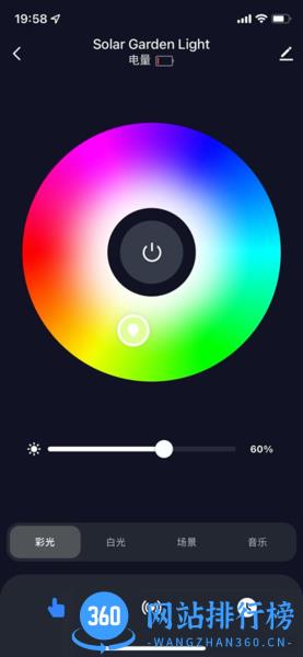 智家快连(Qlink Home) v1.0.3 安卓版 1