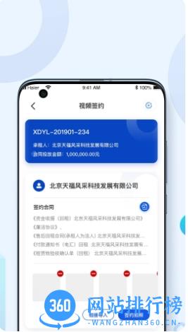 海融云服官方版app v1.2.14 安卓最新版本 0