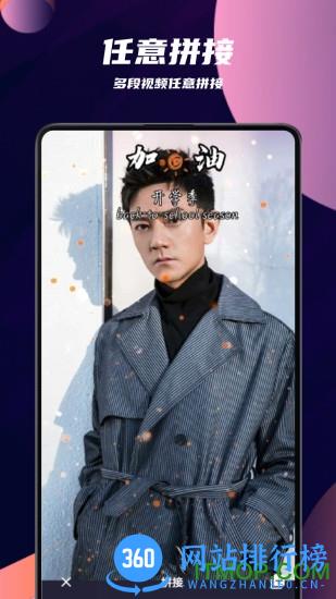 pr剪辑手机版 v4.1.0 安卓版 0