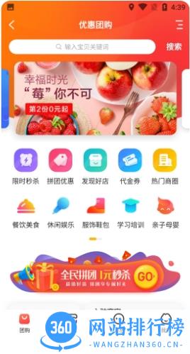 海南网官方版 v6.6.33 安卓最新版 0