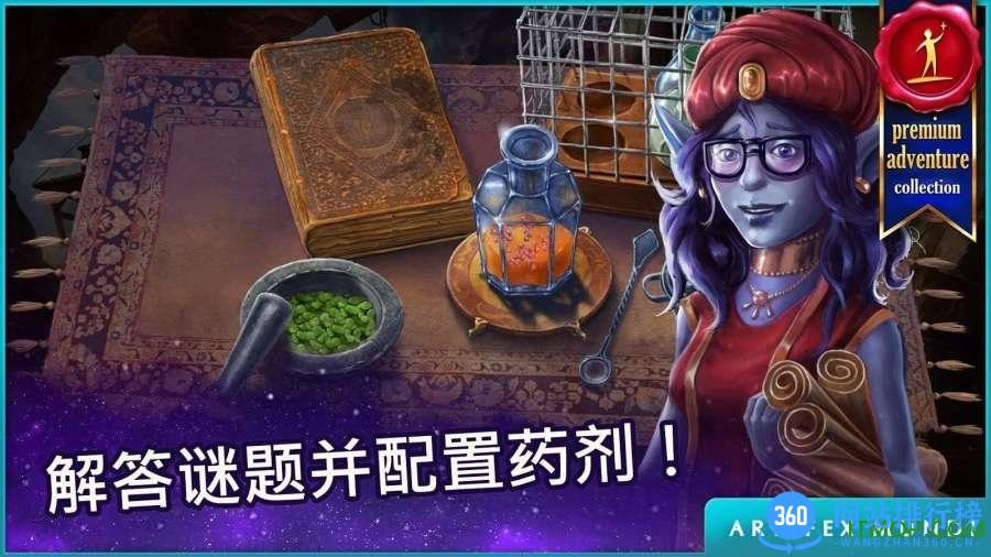 波斯之夜沙漠奇迹内购破解版(Persian Nights) v1.0 安卓全章节解锁完整版 0