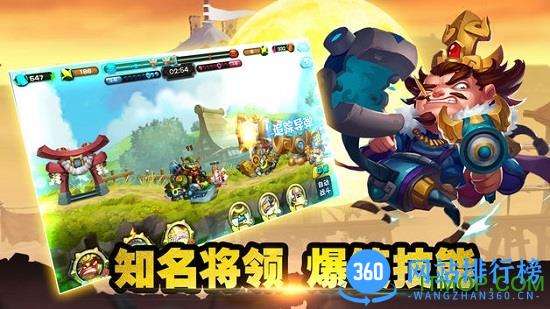 逗趣三国内购破解版 v1.0 安卓修改版 0