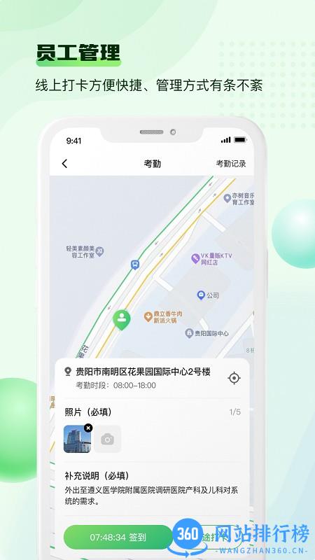 宝宝医生咨询 v1.3.9 安卓版 2