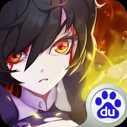 妖刀少女异闻录百度