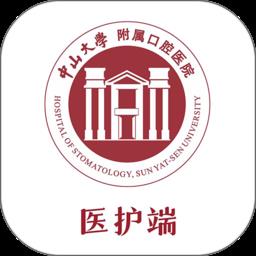 中大光华口腔