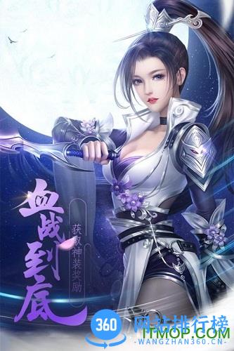 仙境传奇OL官网版 v1.0.5 安卓最新版 1