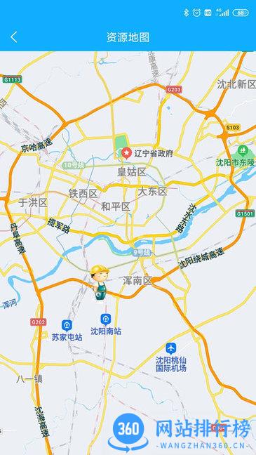 干活吧app v1.0.3 安卓版 2