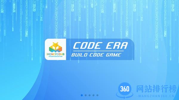 阿尔法蛋编程官方版 v2.7.6 安卓版 2