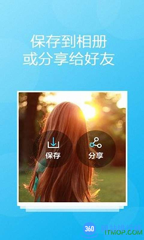 美颜美妆滤镜相机app v11.4.40 安卓版 2
