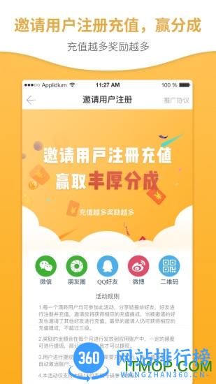 响单单 v3.2.7 安卓版 3