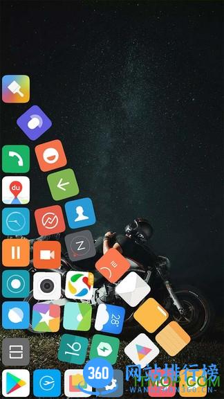 滚动图标(rolling icon) v2.6.9安卓版 1