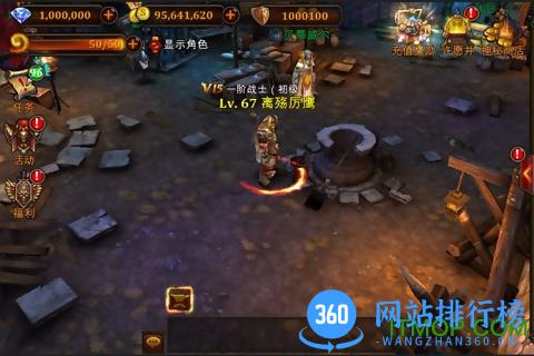 暗黑传奇大决斗 v1.3.0 安卓版 1