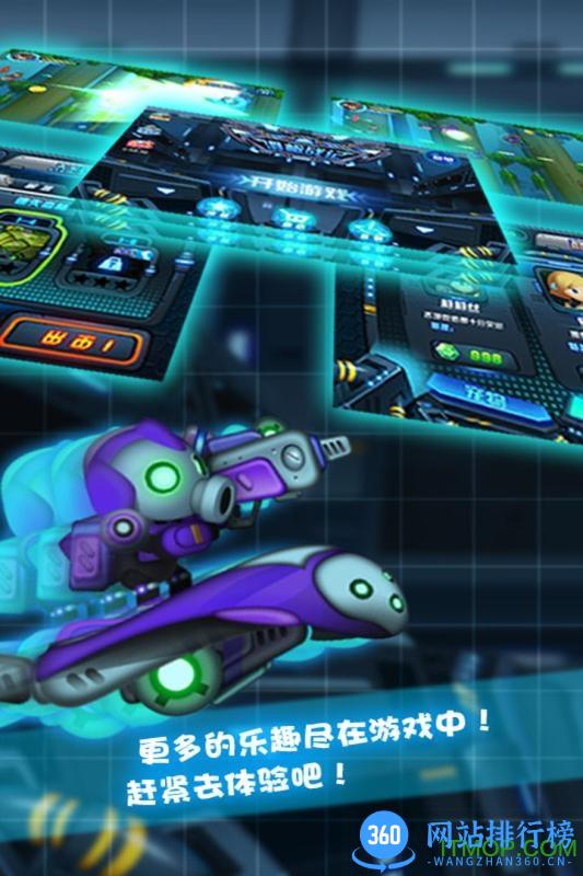 滑板战记手游 v1.0.001 安卓版 0