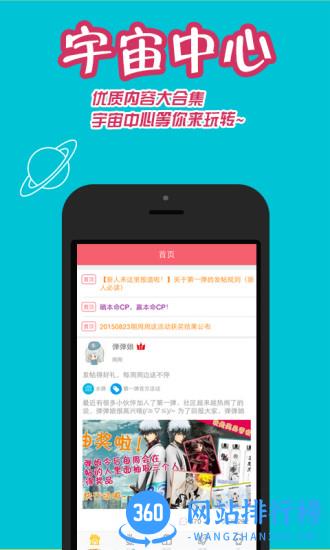 第一弹最新版 v3.2.32 安卓版 3