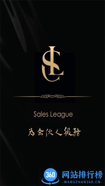 slconsole软件 v2.2.5安卓版 1