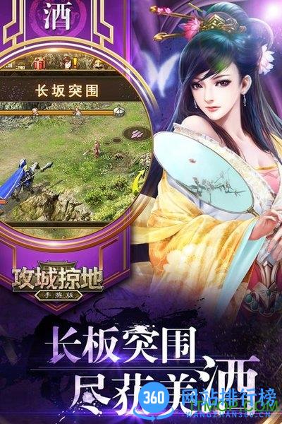 57k手游平台攻城掠地 v3.9.0 安卓最新版 1